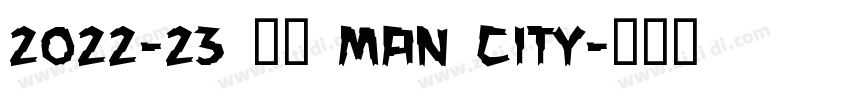 2022-23 曼城 Man City字体转换